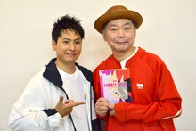 左から三代目 J SOUL BROTHERS from EXILE TRIBEの山下健二郎、鈴木おさむ。