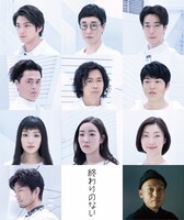 世田谷パブリックシアター＋エッチビイ「終わりのない」組み写真。