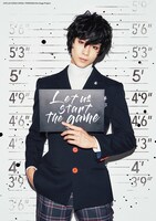 猪野広樹扮する主人公。