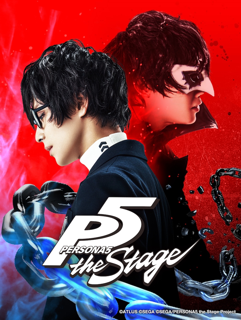 「PERSONA5 the Stage」ビジュアル