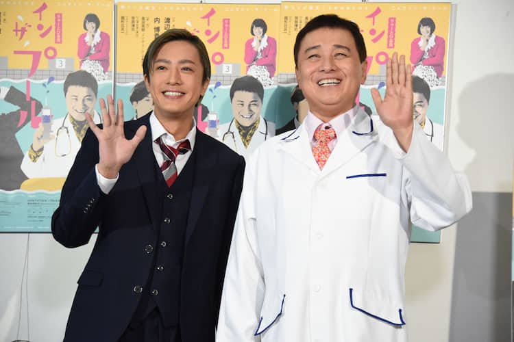 イン ザ プール 東京へ 渡辺徹が内博貴との共演で 乙女 になった ステージナタリー