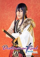 神永圭佑扮する神崎颯馬。