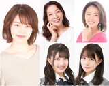 ミュージカル「Live Airline」キャスト。左から時計回りに宇月颯、山崎佳美、雅原慶、立仙愛理（AKB48 Team 8）、行天優莉奈（AKB48 Team 8）。