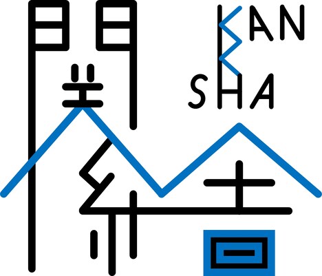 関係舎のロゴ。