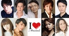 コンサート「I Love Musical」に梅田彩佳、美弥るりか、二宮愛、水夏希ら