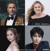 上段左から時計回りにピーター・ジョーバック、グニラ・バックマン、海宝直人、サラ・オレイン。