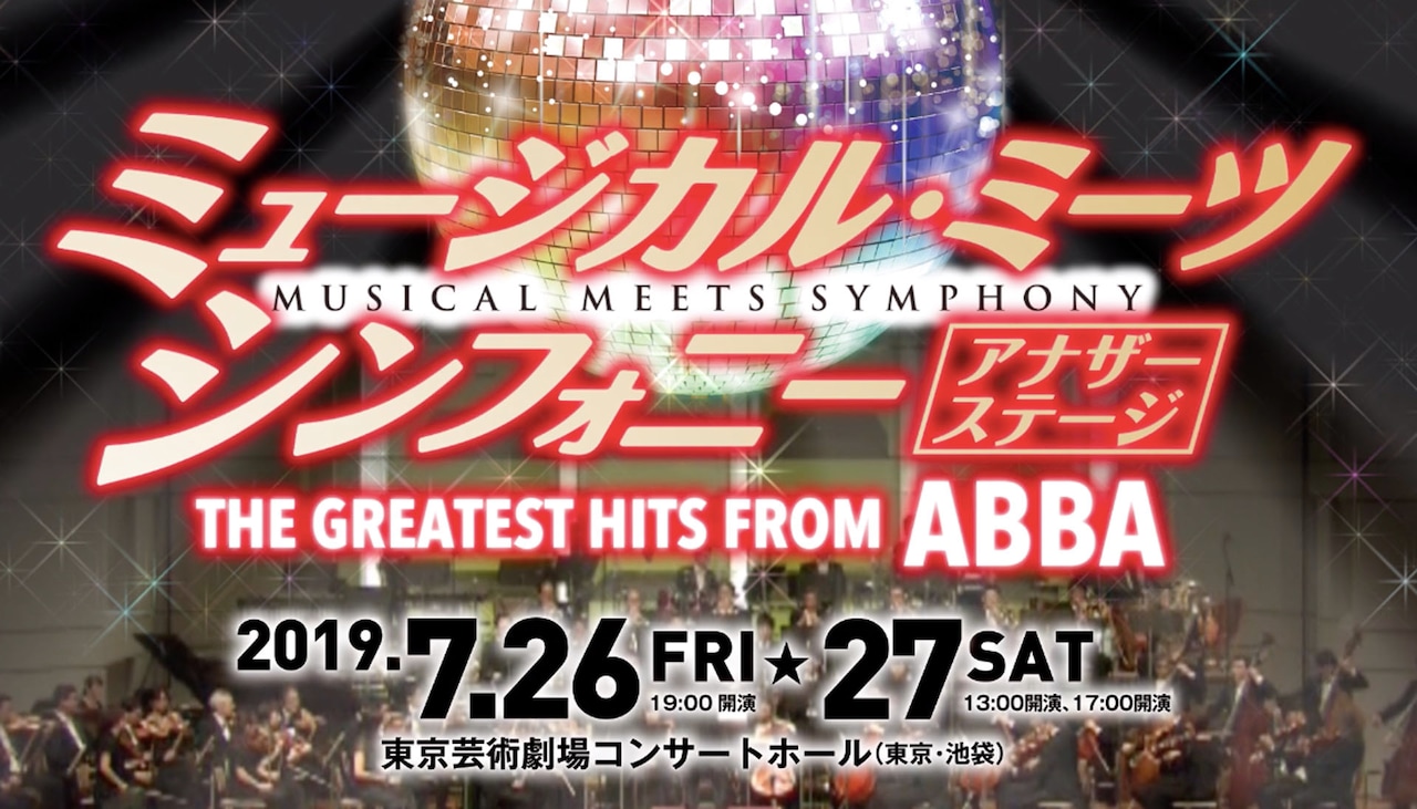 ア・シンフォニー・オブ・ヒッツ Tobias Sammet\u0027s Avantasia The Wicked Symphony Japan Music CD Bonus Tracks