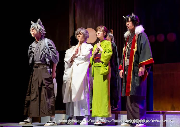 南の地に連れて来られた葵の行く末は かくりよの宿飯 折尾屋編 幕開け 公演レポート ステージナタリー