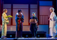 舞台「かくりよの宿飯 折尾屋編」より。