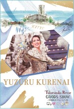 「Takarazuka Revue GOODS SHOW～宝塚歌劇を彩るオフィシャルグッズ展～」グッズイメージ(c)宝塚歌劇団 (c)宝塚クリエイティブアーツ