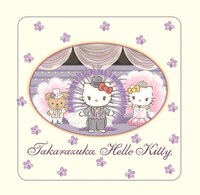 「Takarazuka Revue GOODS SHOW～宝塚歌劇を彩るオフィシャルグッズ展～」グッズイメージ(c)'76,'19 SANRIO E19061402