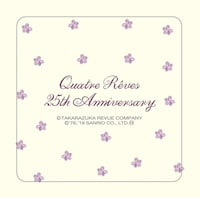 「Takarazuka Revue GOODS SHOW～宝塚歌劇を彩るオフィシャルグッズ展～」グッズイメージ(c)'76,'19 SANRIO E19061402