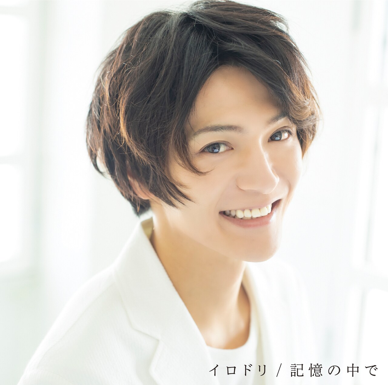 上田堪大がアーティストデビュー「堪大、CD出すんだい！」