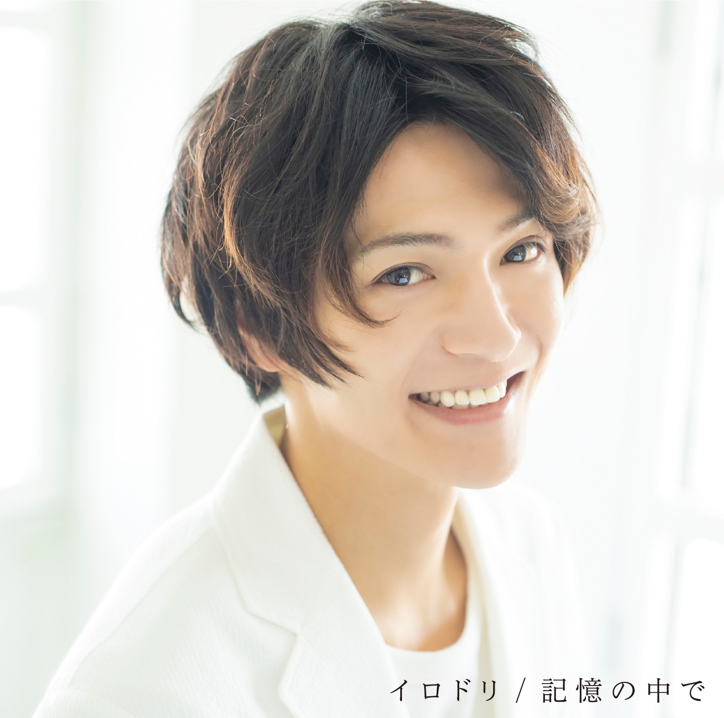 上田堪大