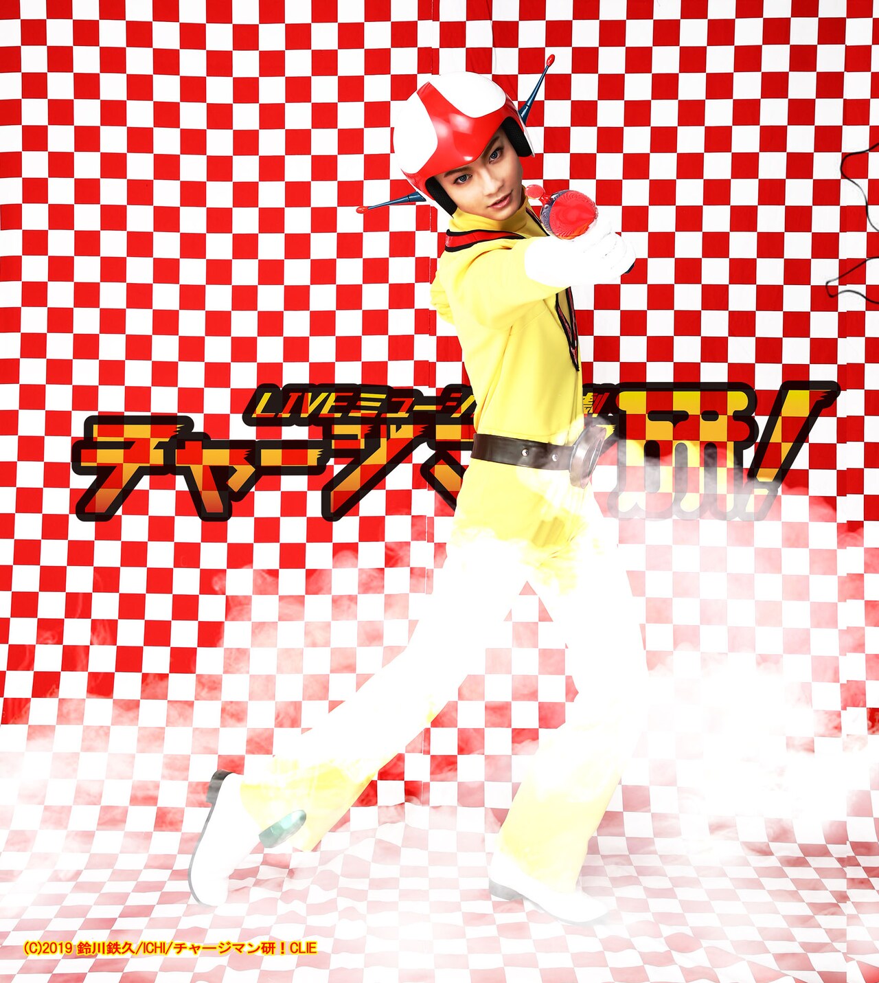 チャージマン研!  3takasaki.jpg?impolicy=lt&