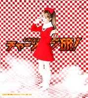 星元裕月扮する泉キャロン。