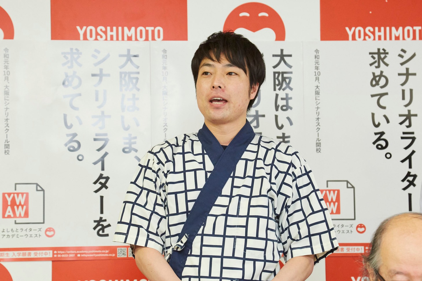 よしもとライターズアカデミーウエスト（YWAW）概要発表会見より。