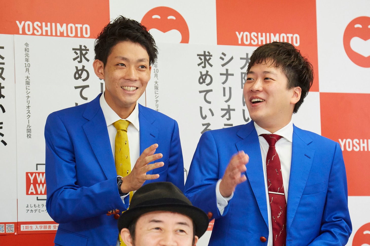 よしもとライターズアカデミーウエスト（YWAW）概要発表会見より。