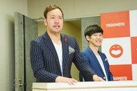 よしもとライターズアカデミーウエスト（YWAW）概要発表会見より。