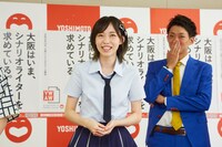 よしもとライターズアカデミーウエスト（YWAW）概要発表会見より。