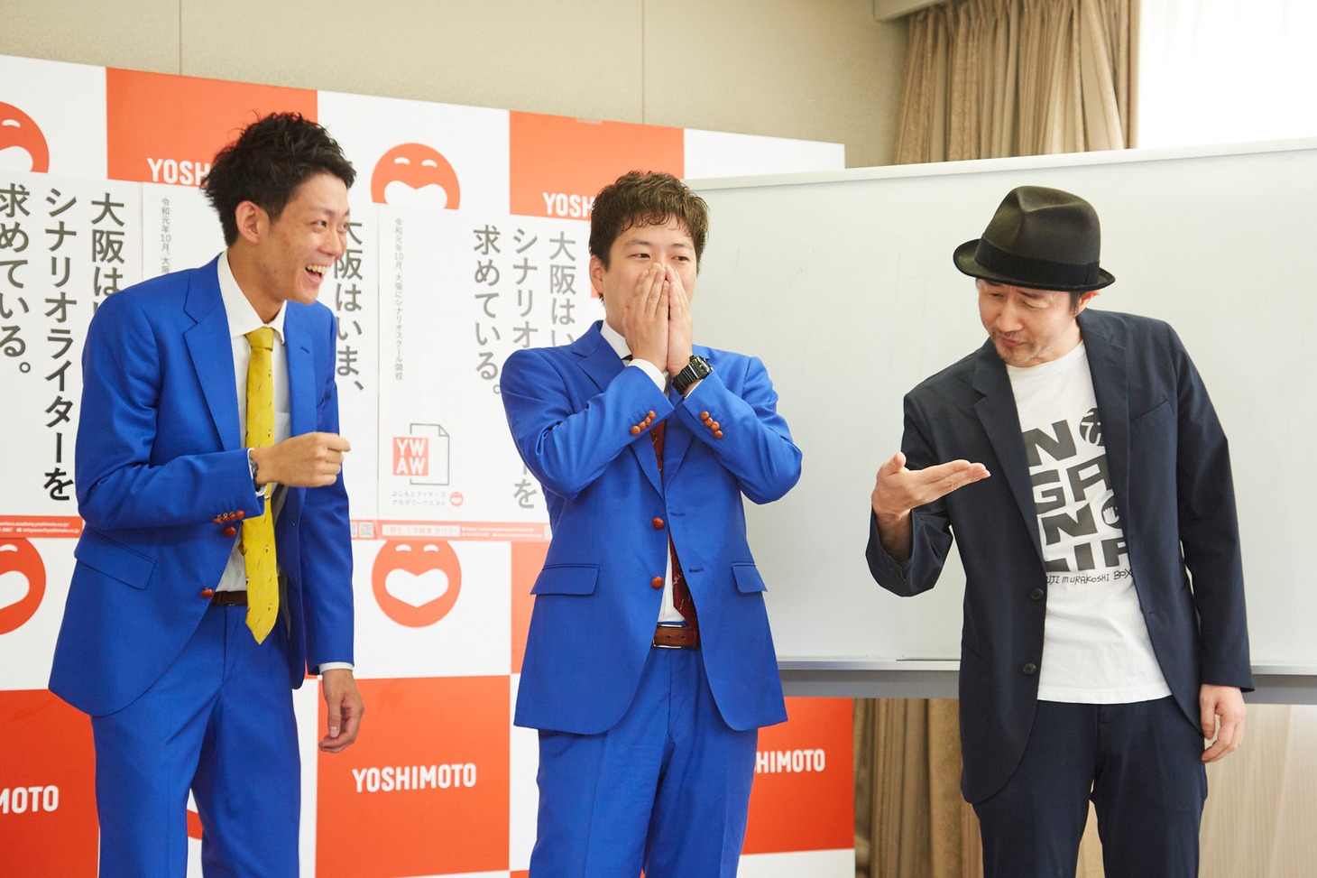 よしもとライターズアカデミーウエスト（YWAW）概要発表会見より。