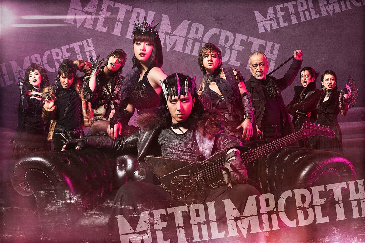 新感線☆RS「メタルマクベス」 - ステージナタリー 特集