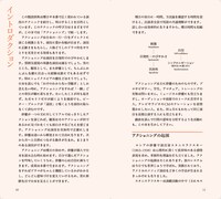 「俳優・創作者のための動作表現類語辞典」（フィルムアート社）より。