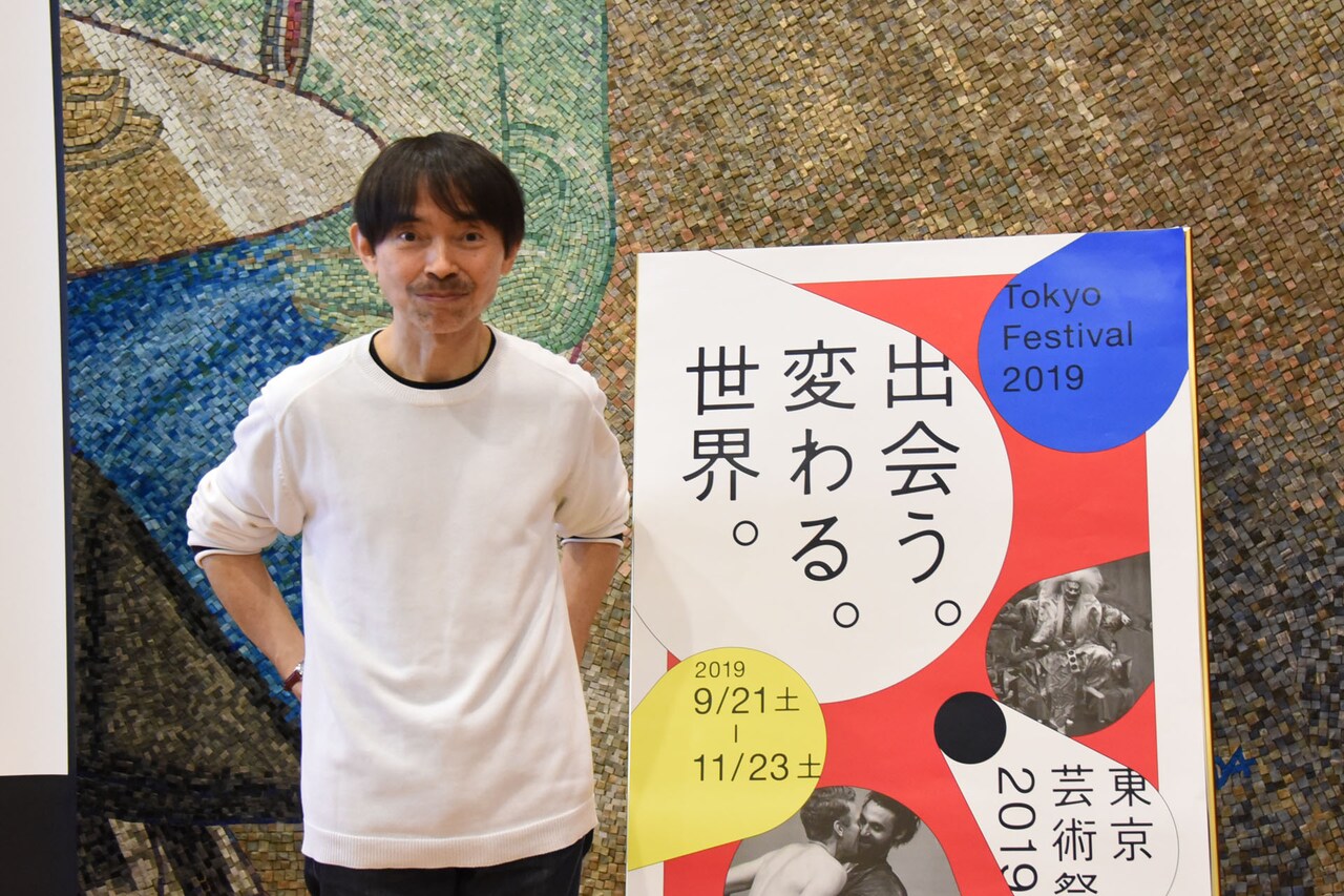 宮城聰が「東京芸術祭2019」に意気込み、「東京を世界への“発信拠点”に」