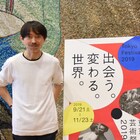 宮城聰が「東京芸術祭2019」に意気込み、「東京を世界への“発信拠点”に」