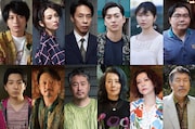 「美しく青く」キャスト