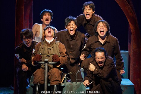 「スタンレーの魔女」より。