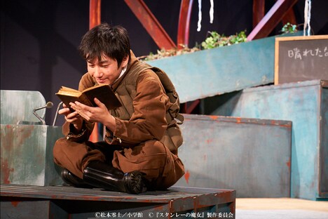 「スタンレーの魔女」より。