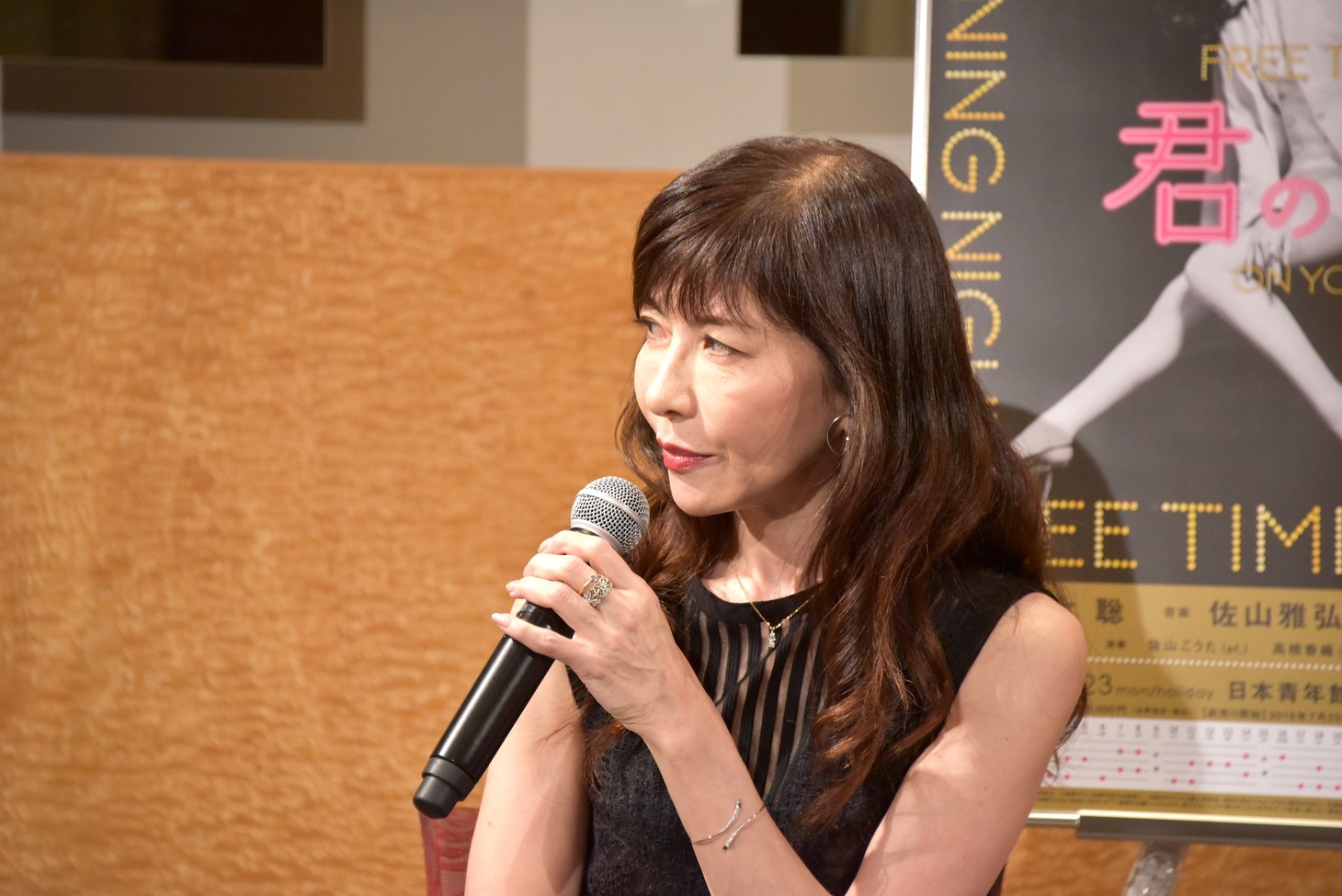 安寿ミラ
