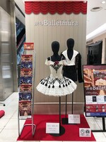 「渋谷Balletmura～Bunkamuraバレエウィーク2019～」より。