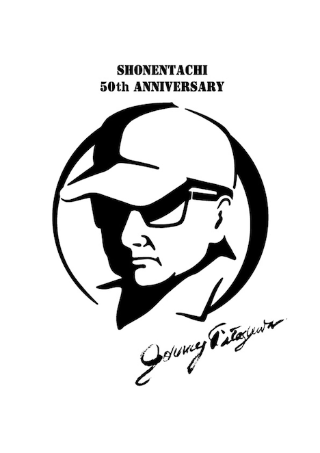 「少年たち」50th Anniversaryのロゴ。