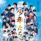 ジャニー喜多川を追悼し「少年たち」上映、SixTONESやSnow Manら出演