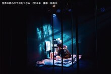 東京夜光 過去公演より。