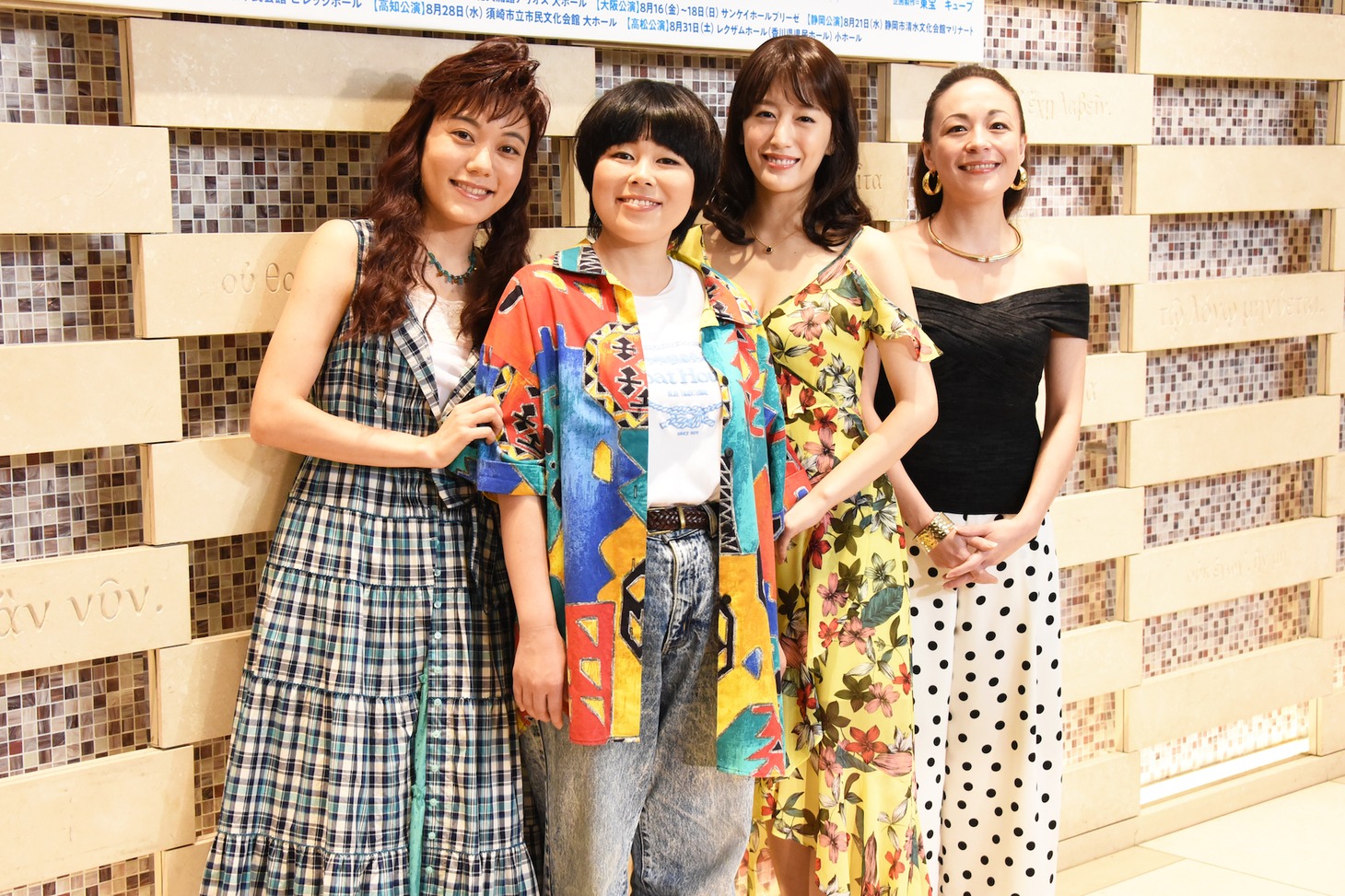 KERA CROSS 第1弾「フローズン・ビーチ」シアタークリエ初日記念会見より。左から鈴木杏、ブルゾンちえみ、花乃まりあ、シルビア・グラブ。