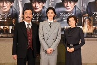 「ブラッケン・ムーア ～荒地の亡霊～」囲み取材より、益岡徹、岡田将生、木村多江。