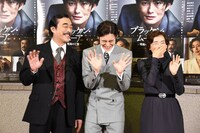 「ブラッケン・ムーア ～荒地の亡霊～」囲み取材より、和やかな雰囲気でカメラに手を振る出演者たち。左から益岡徹、岡田将生、木村多江。