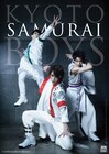 KYOTO SAMURAI BOYS、福澤侑らリーダー3人集結のビジュアル公開