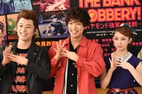 左から元木聖也、原嘉孝、桜井玲香。