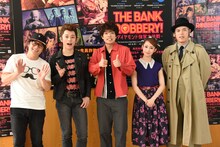 左から小林顕作、元木聖也、元木聖也、原嘉孝、桜井玲香、田中要次。