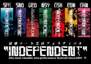 「INDEPENDENT」ビジュアル