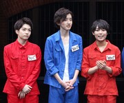 左から西畑大吾、道枝駿佑、大西流星。