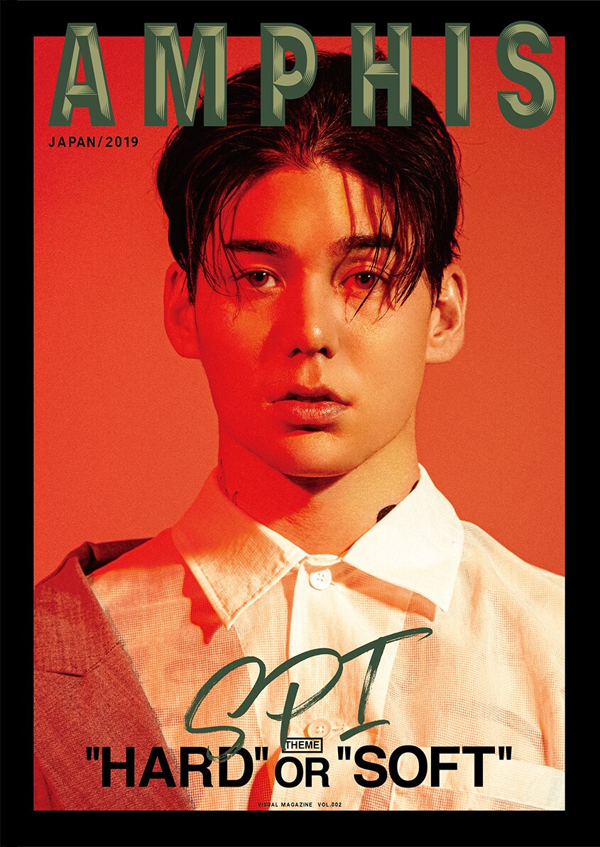 spiのハード＆ソフトな表情を収録、写真集「AMPHIS spi」刊行