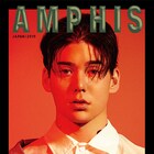 spiのハード&ソフトな表情を収録、写真集「AMPHIS spi」刊行