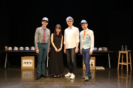 左から新納慎也、桑原まこ、板垣恭一、原田優一。