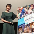 濱田めぐみがオペラ「アイーダ」に「口あんぐり」、ミュージカル版の思い出も