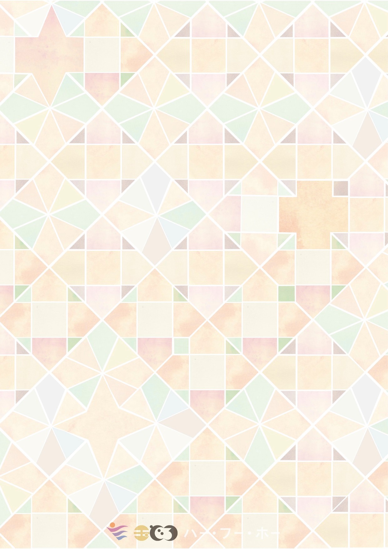 玉どろぼうvol.2「ハー・フー・ホー」チラシ表